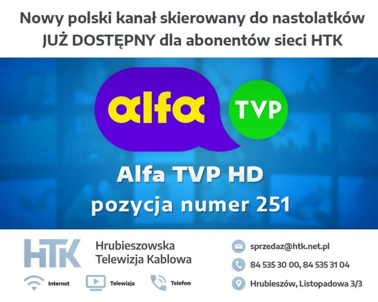 Nowość w sieci HTK – Alfa TVP